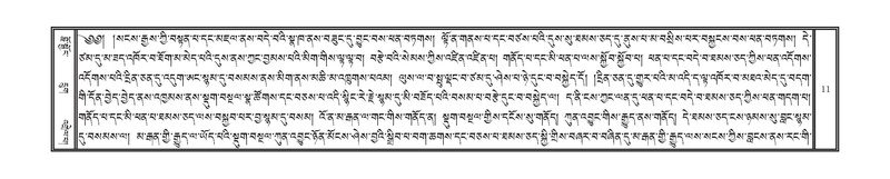 File:DNZ-04-NGA-001.pdf