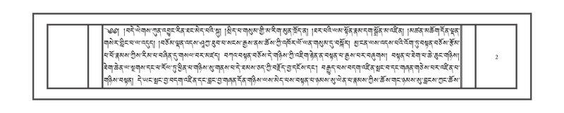 File:DNZ-04-NGA-001.pdf