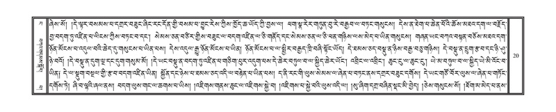 File:DNZ-04-NGA-001.pdf