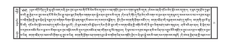 File:DNZ-04-NGA-001.pdf
