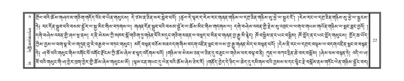 File:DNZ-04-NGA-001.pdf