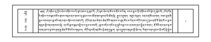 File:DNZ-04-NGA-001.pdf