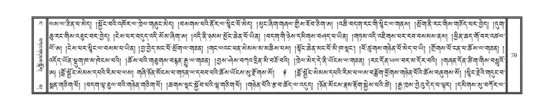 File:DNZ-04-NGA-002.pdf