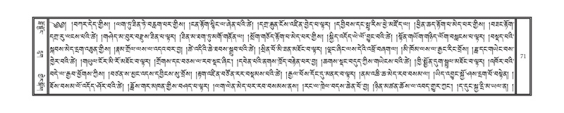 File:DNZ-04-NGA-002.pdf