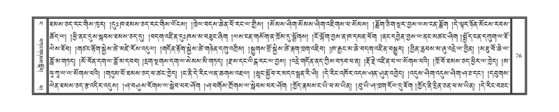 File:DNZ-04-NGA-002.pdf