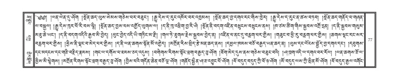 File:DNZ-04-NGA-002.pdf