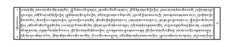 File:DNZ-04-NGA-002.pdf