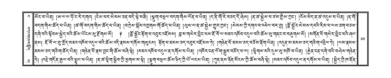 File:DNZ-04-NGA-002.pdf