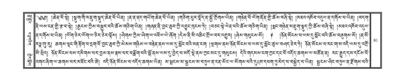 File:DNZ-04-NGA-002.pdf