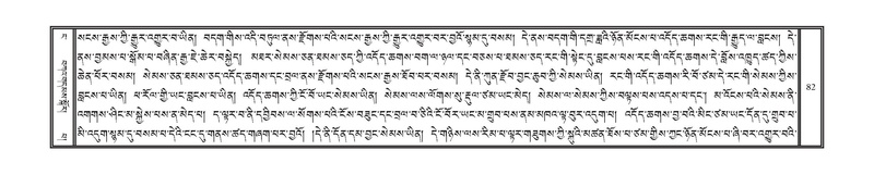 File:DNZ-04-NGA-002.pdf