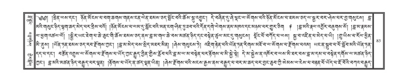 File:DNZ-04-NGA-002.pdf