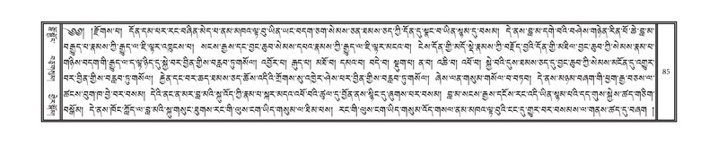 File:DNZ-04-NGA-002.pdf