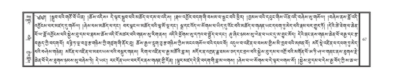 File:DNZ-04-NGA-002.pdf
