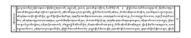 File:DNZ-04-NGA-002.pdf
