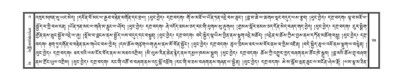 File:DNZ-04-NGA-003.pdf