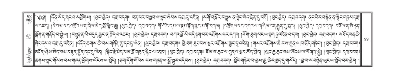 File:DNZ-04-NGA-003.pdf
