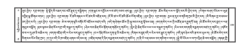File:DNZ-04-NGA-003.pdf