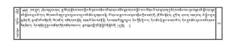 File:DNZ-04-NGA-003.pdf