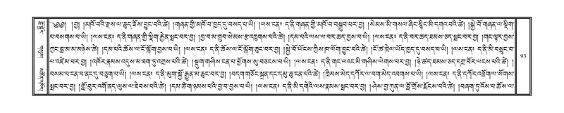 File:DNZ-04-NGA-003.pdf