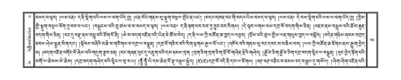File:DNZ-04-NGA-003.pdf