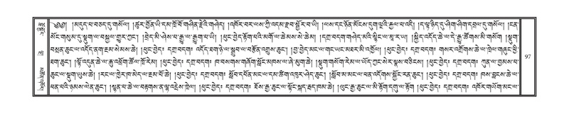 File:DNZ-04-NGA-003.pdf