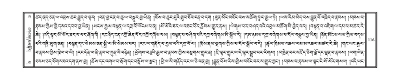 File:DNZ-04-NGA-004.pdf
