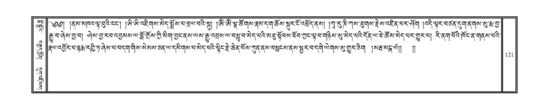 File:DNZ-04-NGA-004.pdf