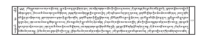 File:DNZ-04-NGA-004.pdf