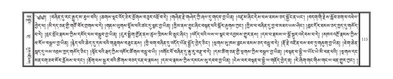 File:DNZ-04-NGA-004.pdf