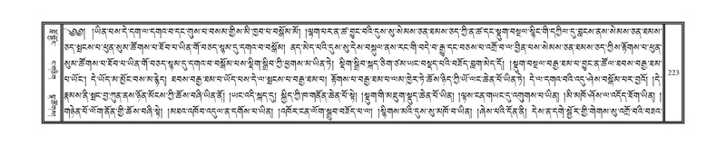 File:DNZ-04-NGA-005.pdf