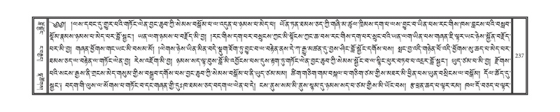 File:DNZ-04-NGA-005.pdf