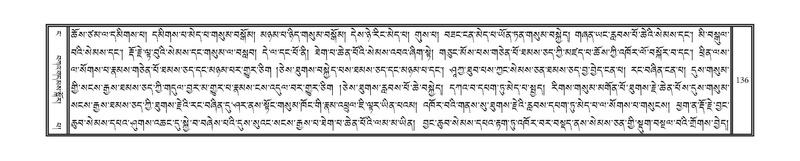 File:DNZ-04-NGA-005.pdf
