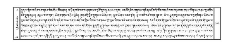 File:DNZ-04-NGA-005.pdf