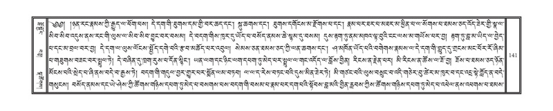 File:DNZ-04-NGA-005.pdf