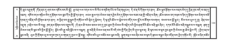 File:DNZ-04-NGA-005.pdf