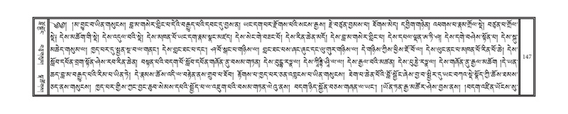 File:DNZ-04-NGA-005.pdf