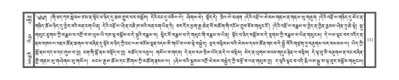 File:DNZ-04-NGA-005.pdf