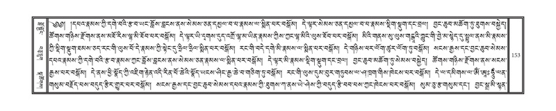 File:DNZ-04-NGA-005.pdf