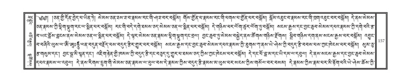 File:DNZ-04-NGA-005.pdf