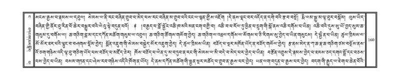 File:DNZ-04-NGA-005.pdf