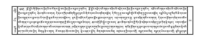 File:DNZ-04-NGA-005.pdf