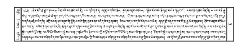 File:DNZ-04-NGA-005.pdf