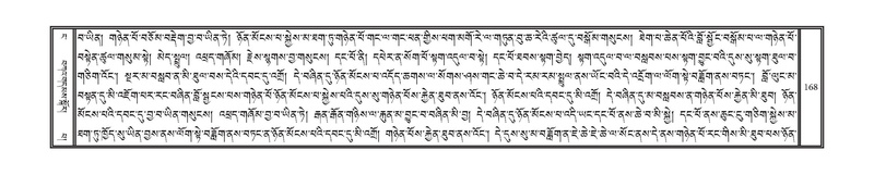 File:DNZ-04-NGA-005.pdf