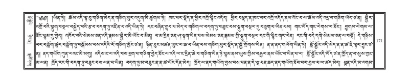 File:DNZ-04-NGA-005.pdf