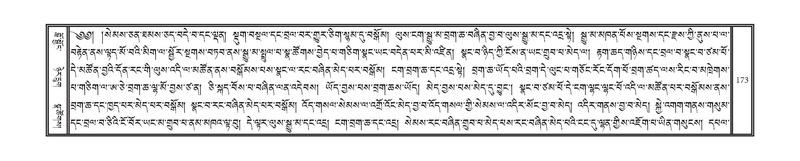 File:DNZ-04-NGA-005.pdf