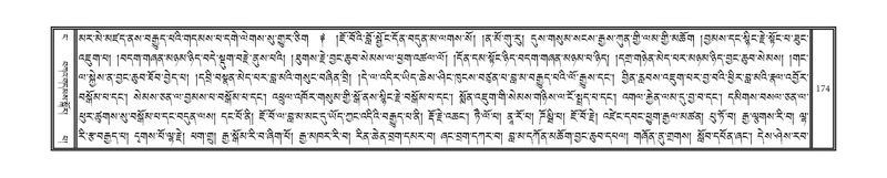 File:DNZ-04-NGA-005.pdf