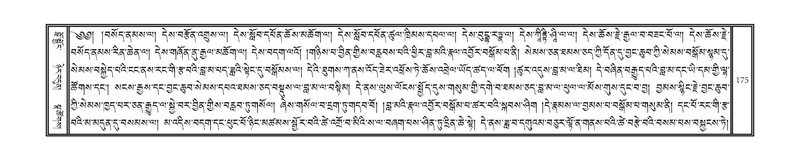 File:DNZ-04-NGA-005.pdf