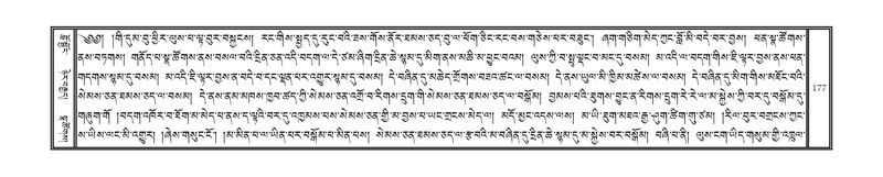File:DNZ-04-NGA-005.pdf