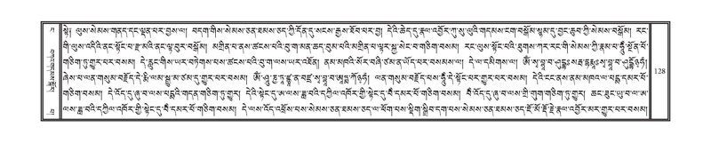 File:DNZ-04-NGA-005.pdf