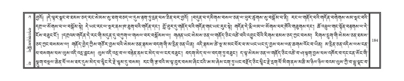 File:DNZ-04-NGA-005.pdf